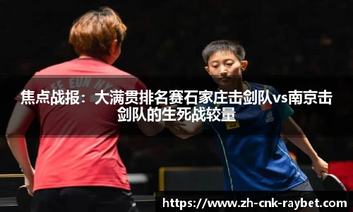 雷竞技官方网站