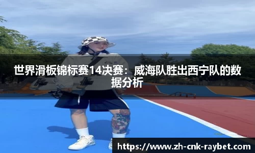 雷竞技官方网站