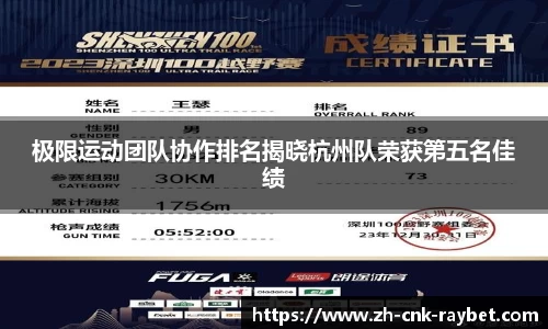 雷竞技官方网站