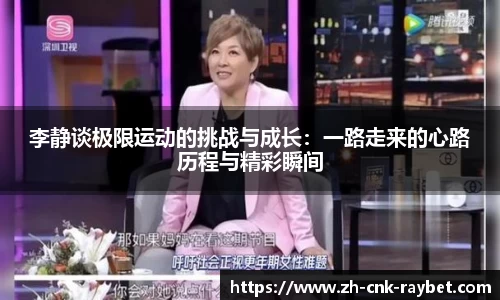 雷竞技官方网站