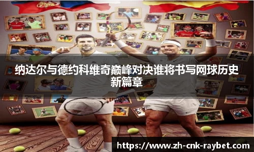 雷竞技官方网站